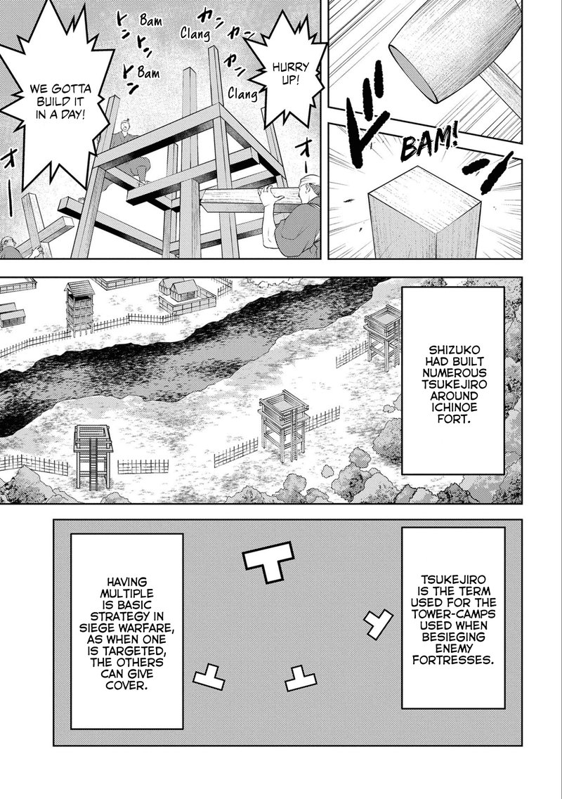 Sengoku Komachi Kuroutan Noukou Giga 62 7