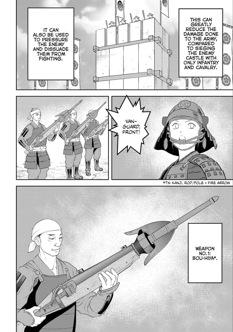 Sengoku Komachi Kuroutan Noukou Giga 62 8
