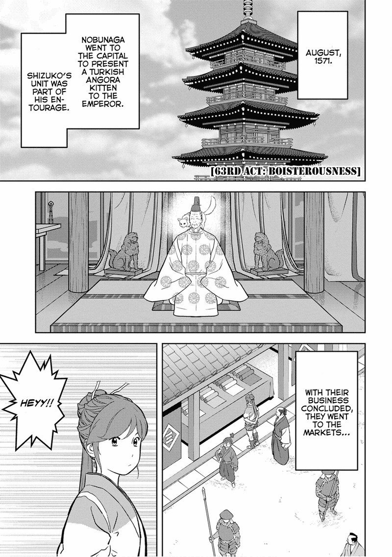 Sengoku Komachi Kuroutan Noukou Giga 63 1