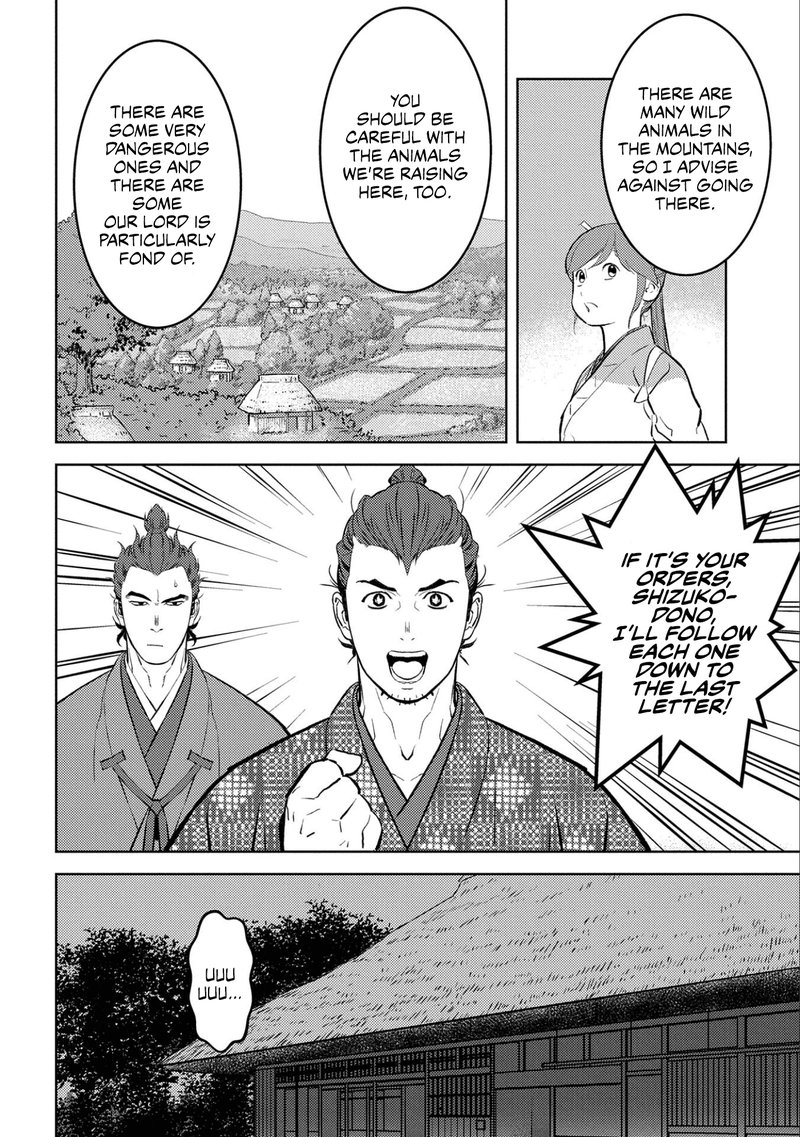 Sengoku Komachi Kuroutan Noukou Giga 63 16
