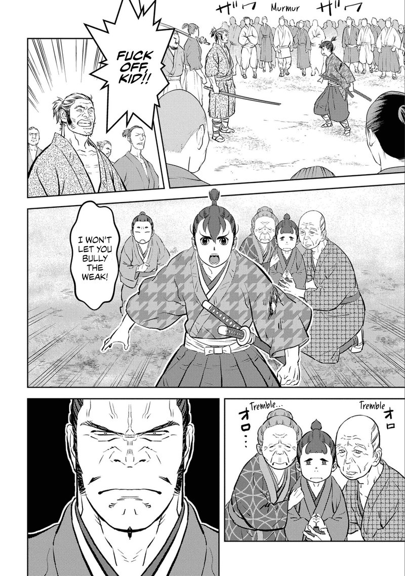 Sengoku Komachi Kuroutan Noukou Giga 63 2