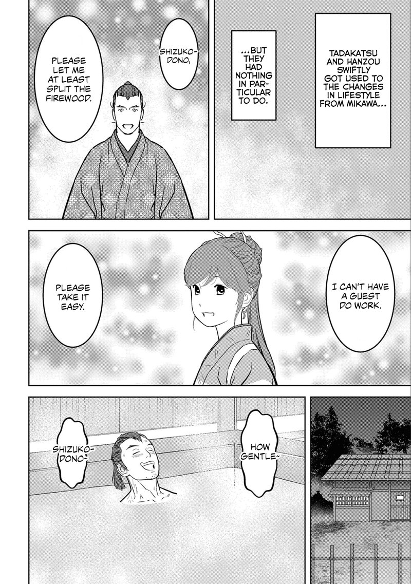 Sengoku Komachi Kuroutan Noukou Giga 63 20