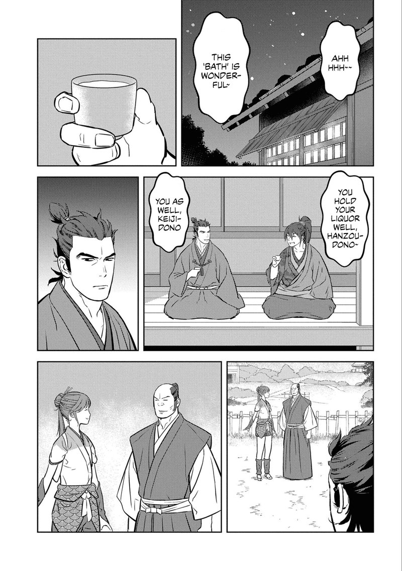 Sengoku Komachi Kuroutan Noukou Giga 63 21