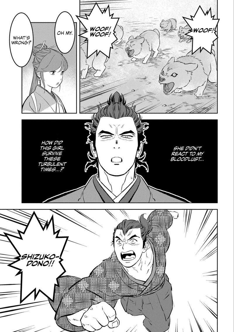 Sengoku Komachi Kuroutan Noukou Giga 63 25