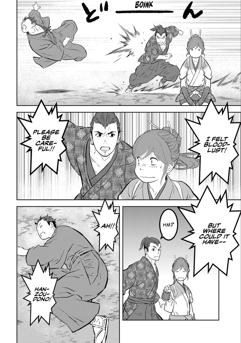 Sengoku Komachi Kuroutan Noukou Giga 63 26