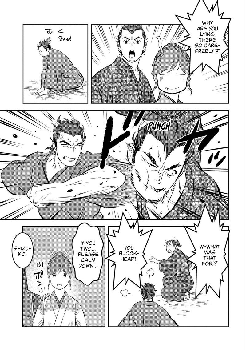 Sengoku Komachi Kuroutan Noukou Giga 63 27
