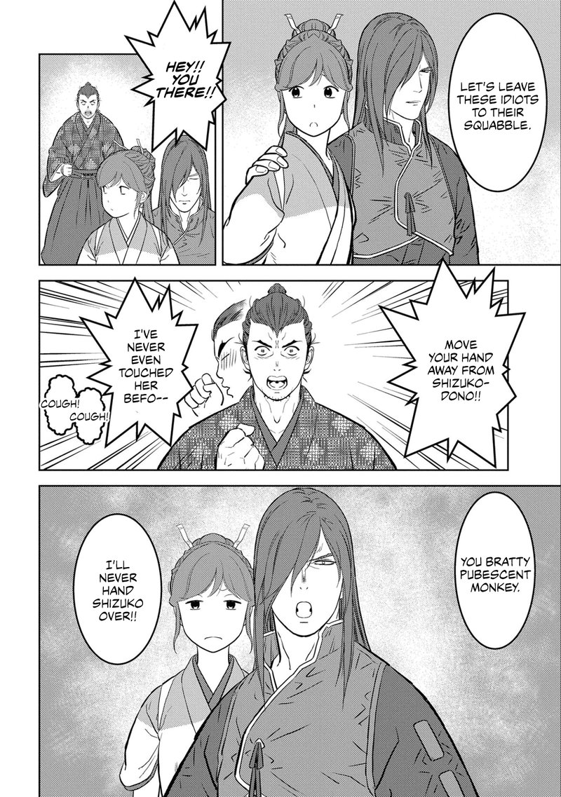 Sengoku Komachi Kuroutan Noukou Giga 63 28