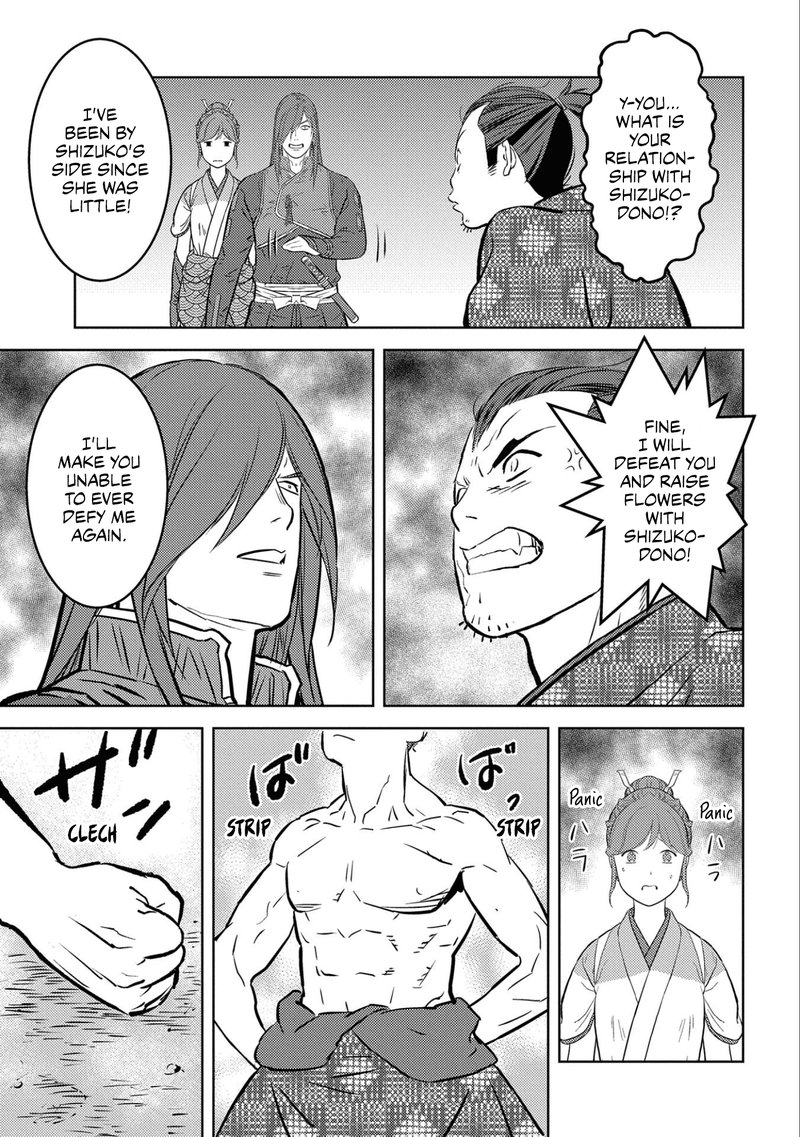 Sengoku Komachi Kuroutan Noukou Giga 63 29