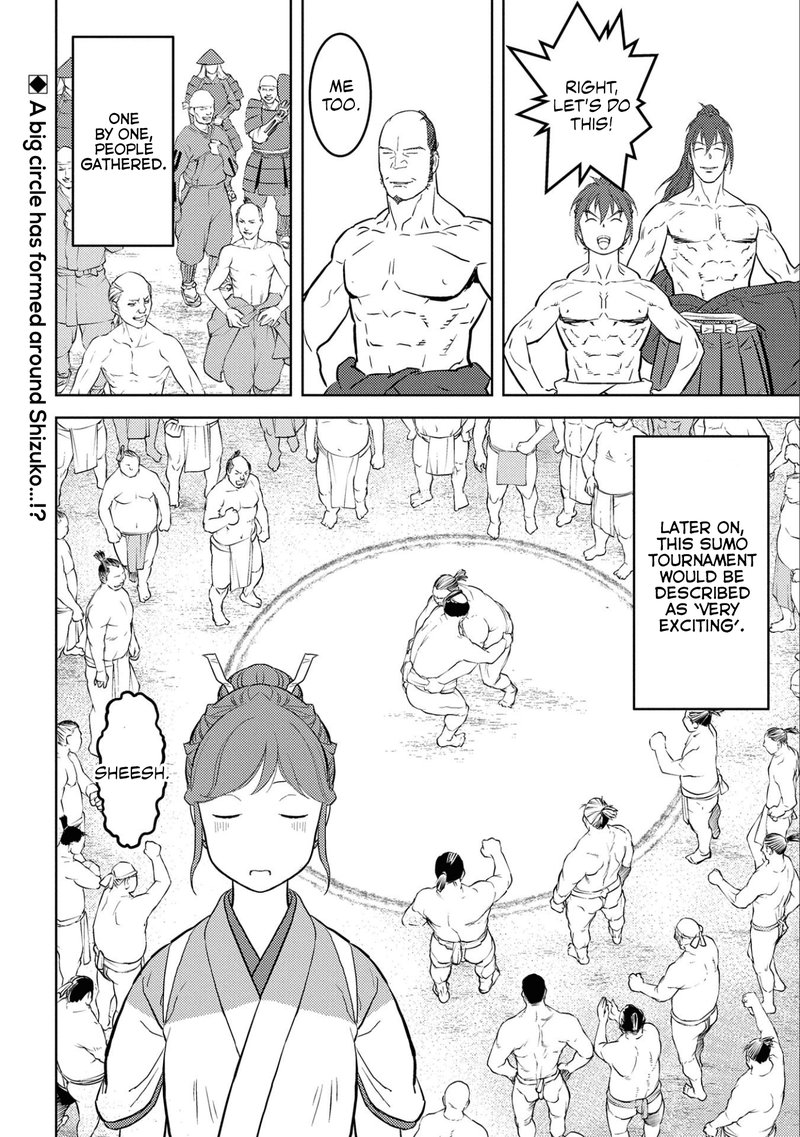 Sengoku Komachi Kuroutan Noukou Giga 63 32