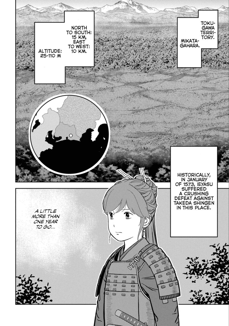 Sengoku Komachi Kuroutan Noukou Giga 66 22