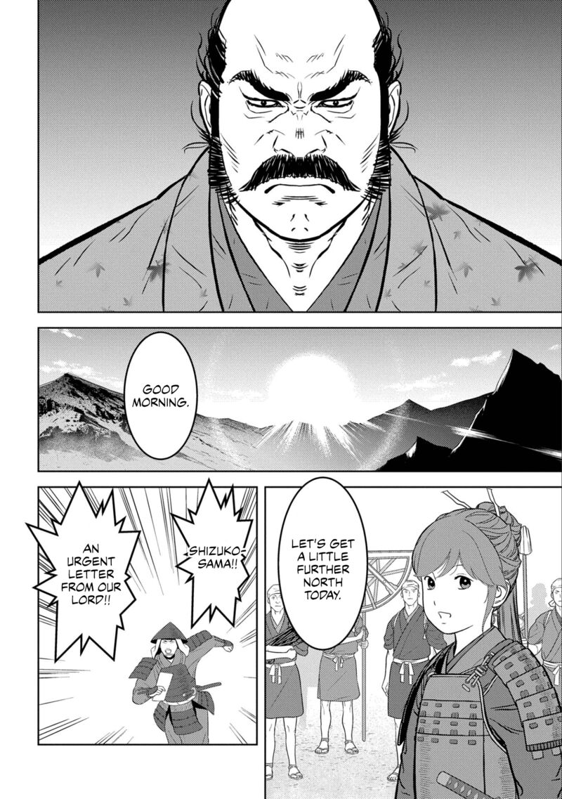 Sengoku Komachi Kuroutan Noukou Giga 66 30