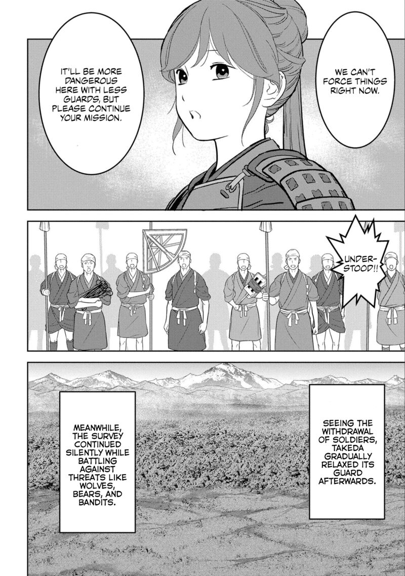 Sengoku Komachi Kuroutan Noukou Giga 66 32