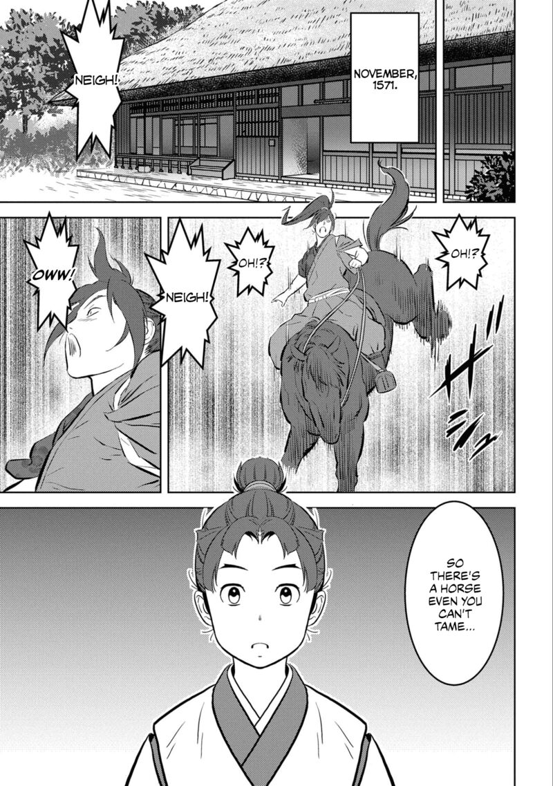 Sengoku Komachi Kuroutan Noukou Giga 66 33