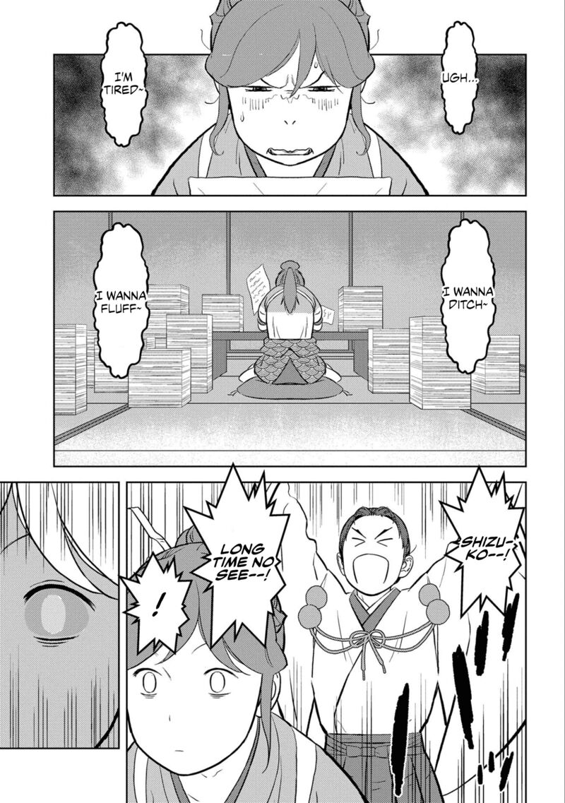 Sengoku Komachi Kuroutan Noukou Giga 66 35