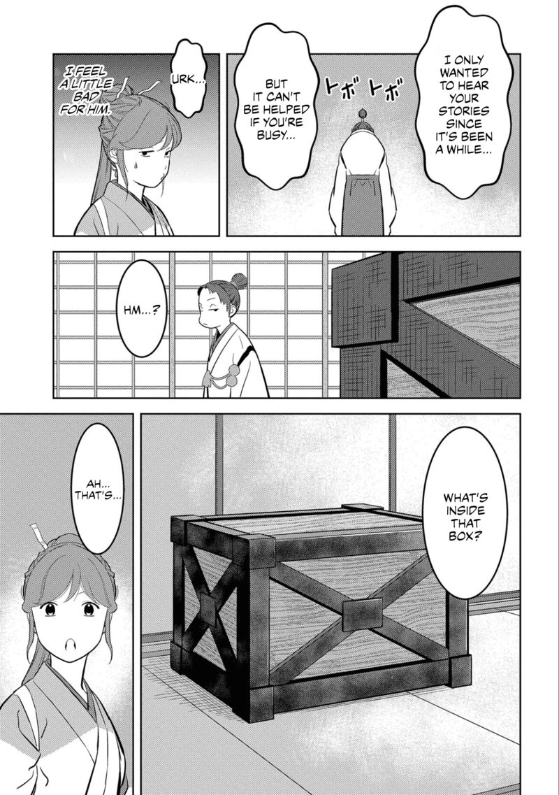 Sengoku Komachi Kuroutan Noukou Giga 66 37