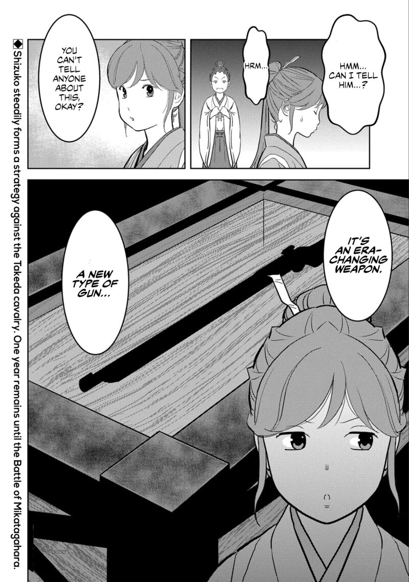 Sengoku Komachi Kuroutan Noukou Giga 66 38