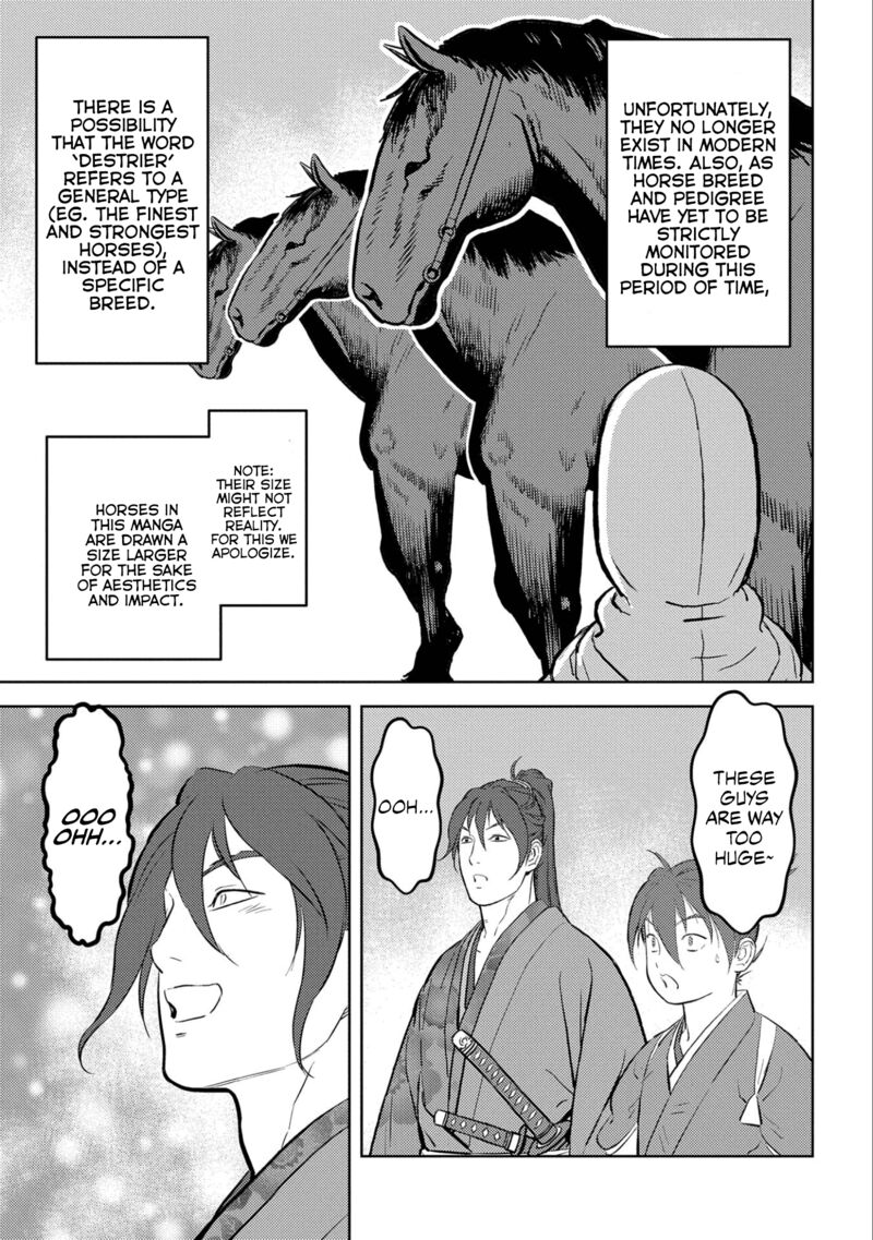 Sengoku Komachi Kuroutan Noukou Giga 66 9