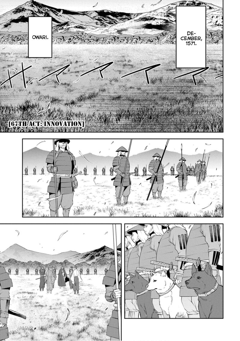 Sengoku Komachi Kuroutan Noukou Giga 67 1