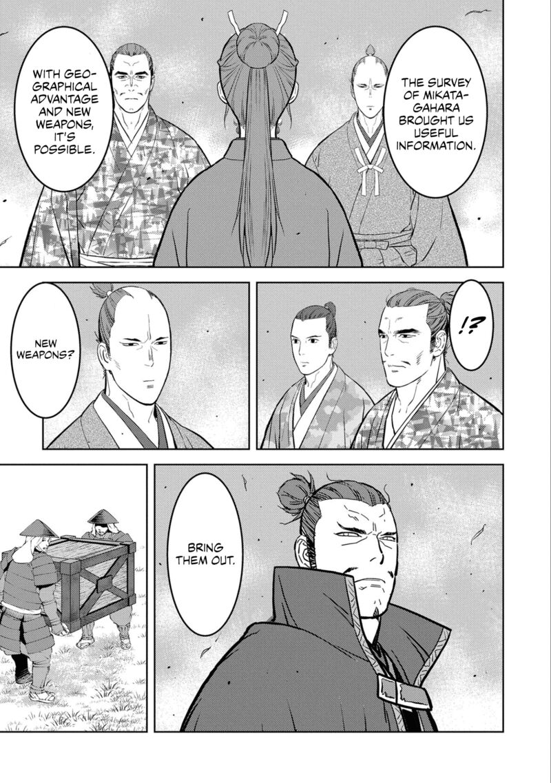Sengoku Komachi Kuroutan Noukou Giga 67 10