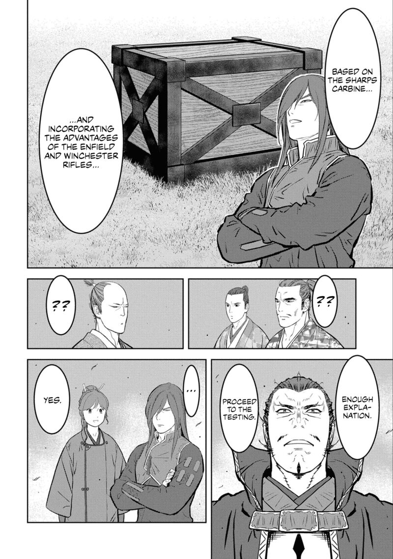 Sengoku Komachi Kuroutan Noukou Giga 67 11