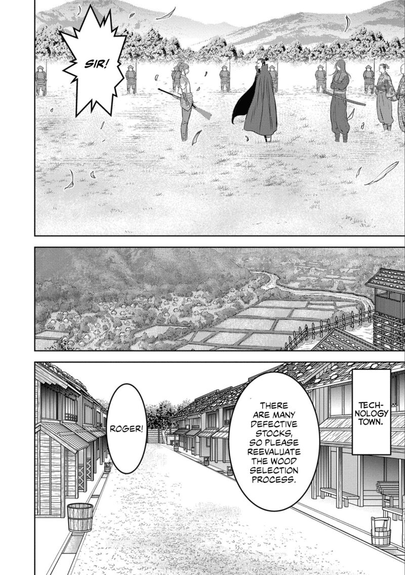 Sengoku Komachi Kuroutan Noukou Giga 67 25