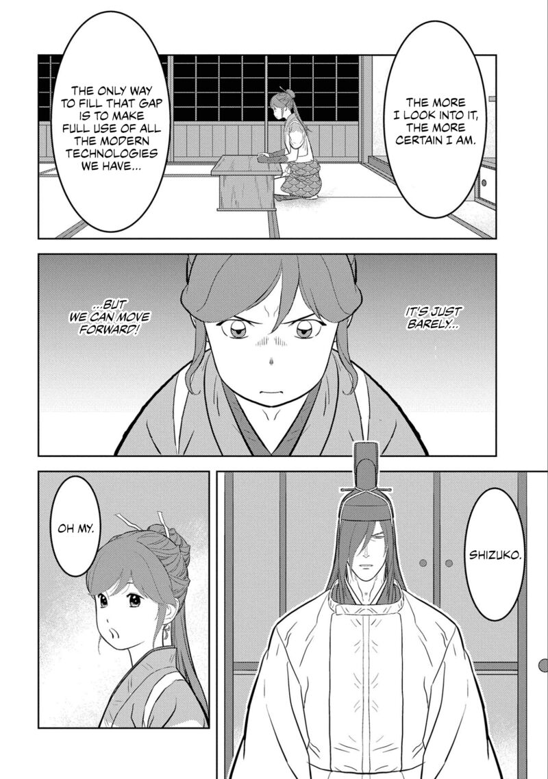 Sengoku Komachi Kuroutan Noukou Giga 67 27