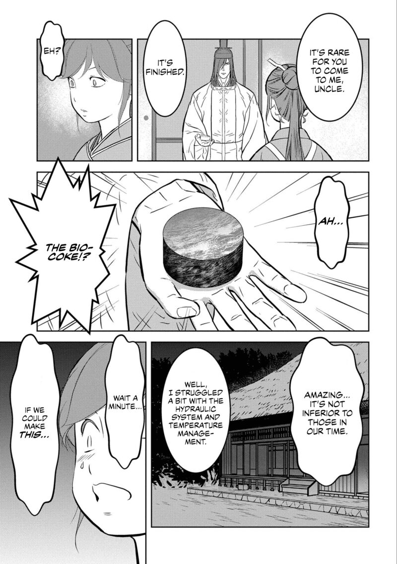 Sengoku Komachi Kuroutan Noukou Giga 67 28