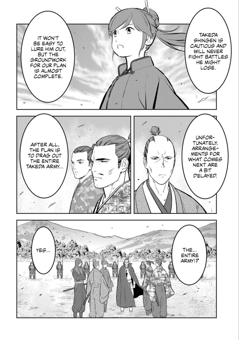 Sengoku Komachi Kuroutan Noukou Giga 67 4