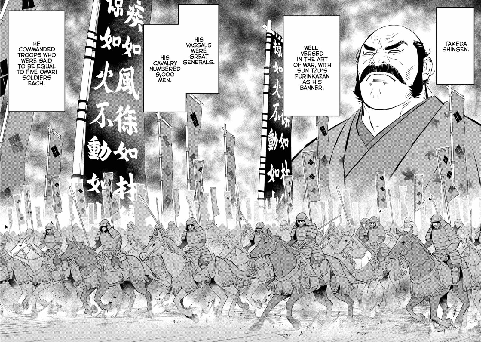 Sengoku Komachi Kuroutan Noukou Giga 67 6