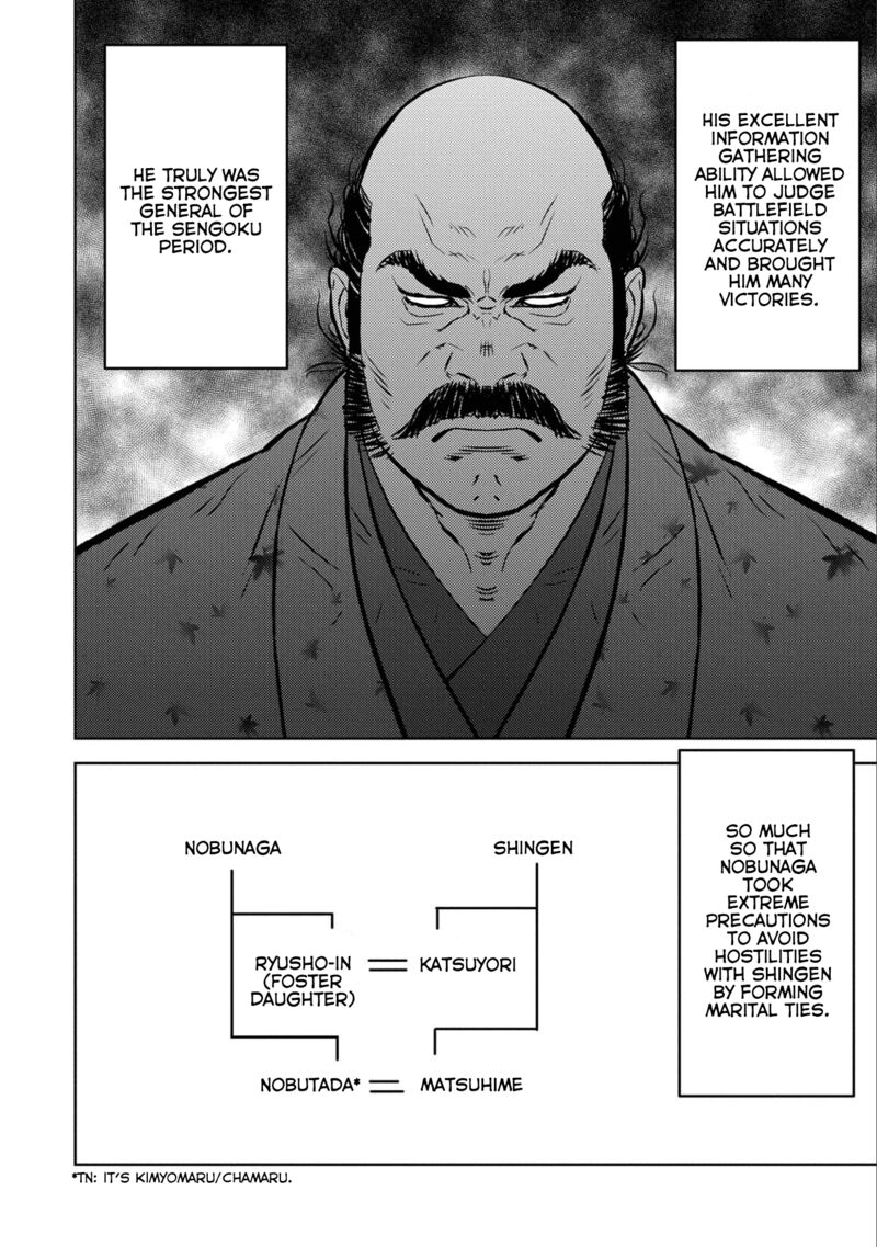 Sengoku Komachi Kuroutan Noukou Giga 67 7