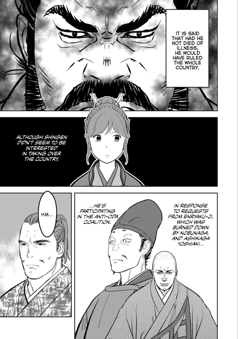 Sengoku Komachi Kuroutan Noukou Giga 67 8