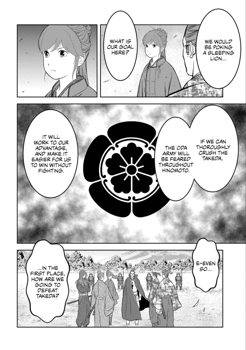 Sengoku Komachi Kuroutan Noukou Giga 67 9