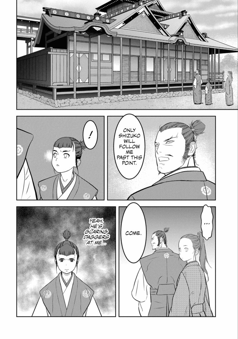 Sengoku Komachi Kuroutan Noukou Giga 68 10