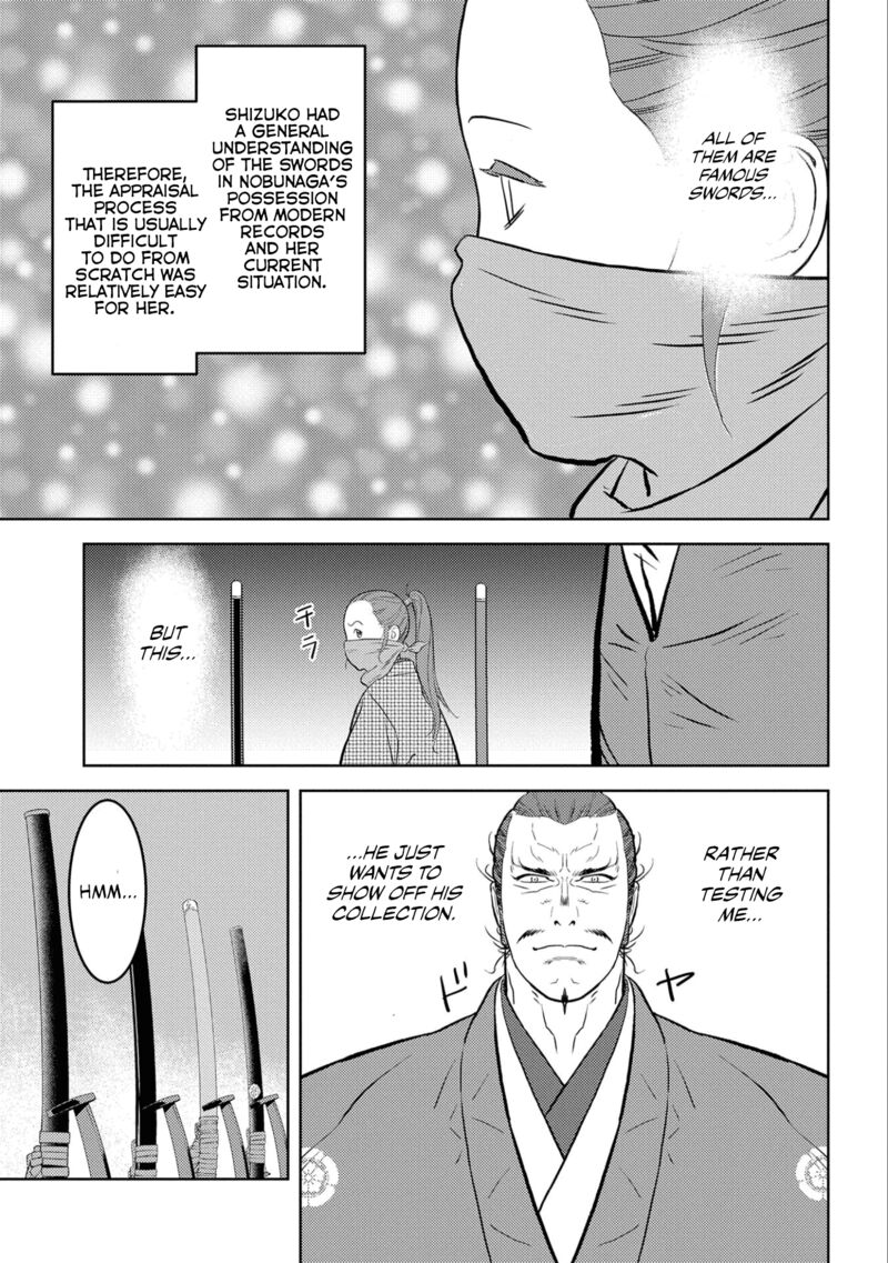 Sengoku Komachi Kuroutan Noukou Giga 68 18