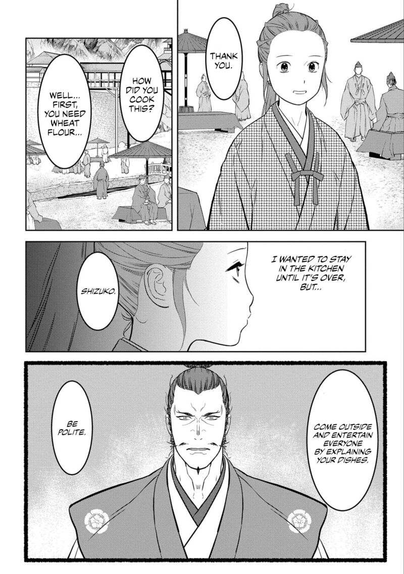 Sengoku Komachi Kuroutan Noukou Giga 68 2