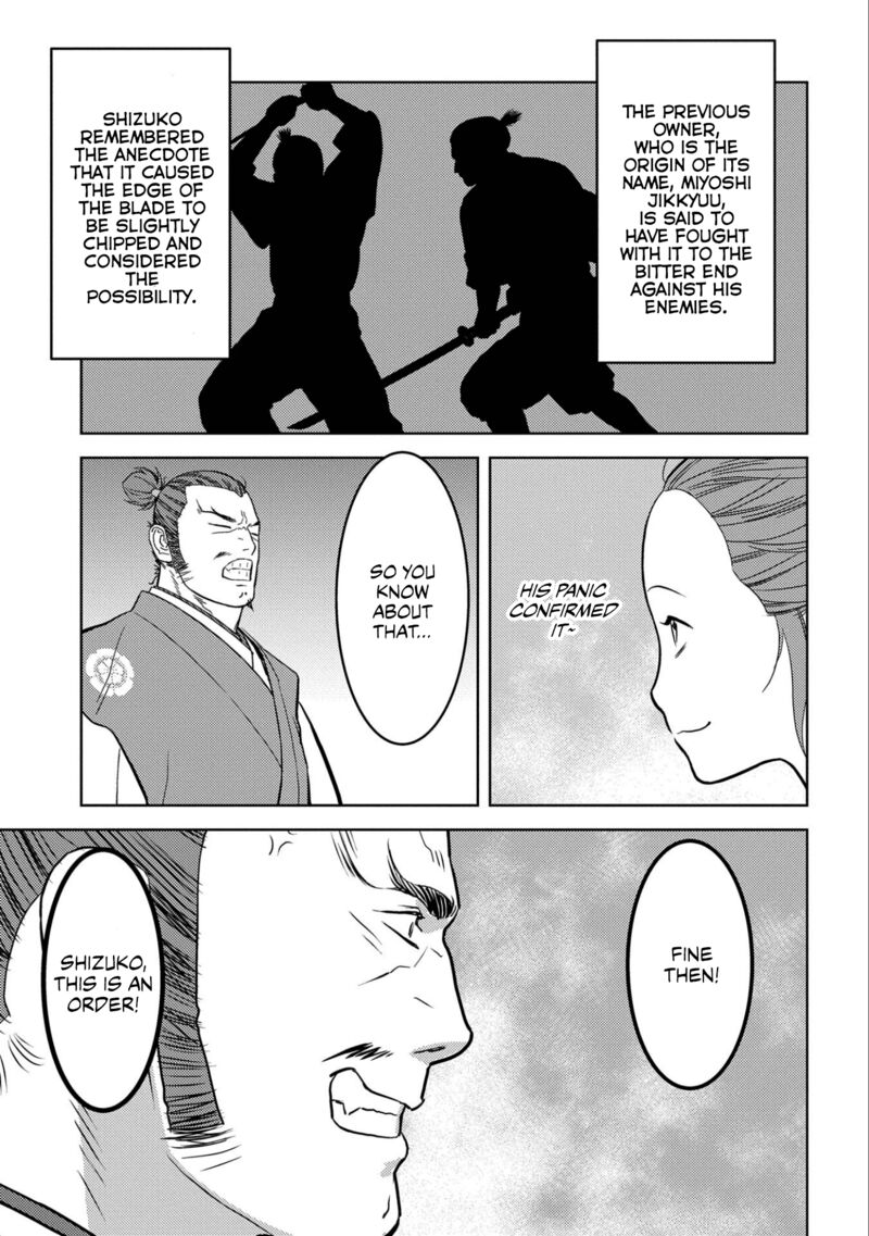 Sengoku Komachi Kuroutan Noukou Giga 68 22