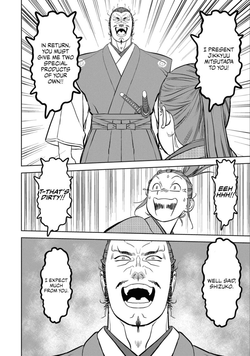Sengoku Komachi Kuroutan Noukou Giga 68 23