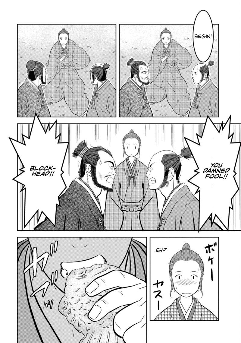 Sengoku Komachi Kuroutan Noukou Giga 68 6
