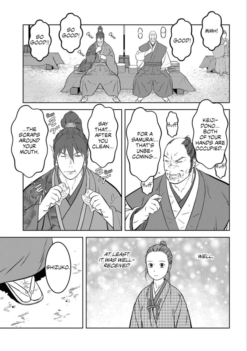Sengoku Komachi Kuroutan Noukou Giga 68 7