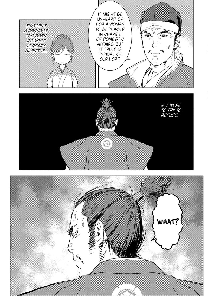 Sengoku Komachi Kuroutan Noukou Giga 7 10