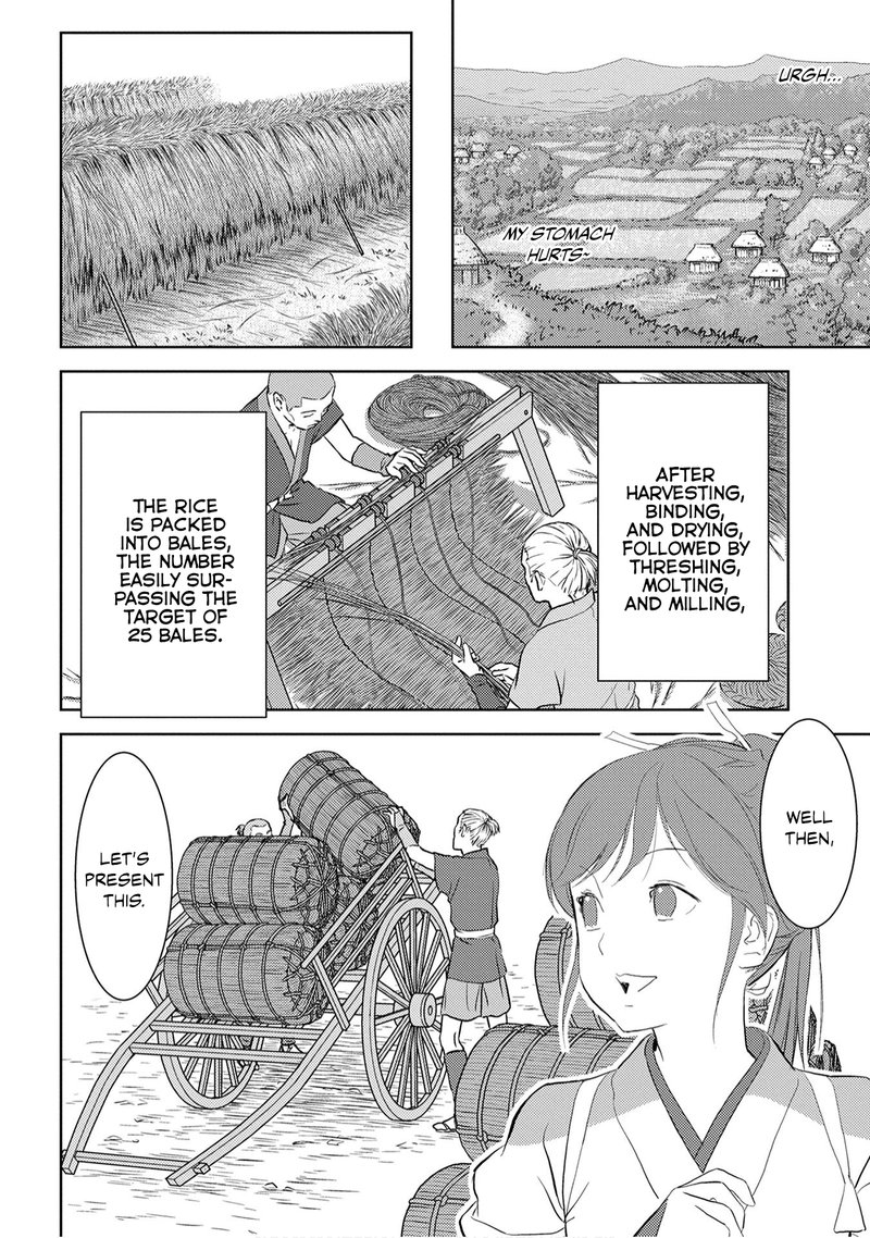 Sengoku Komachi Kuroutan Noukou Giga 7 11