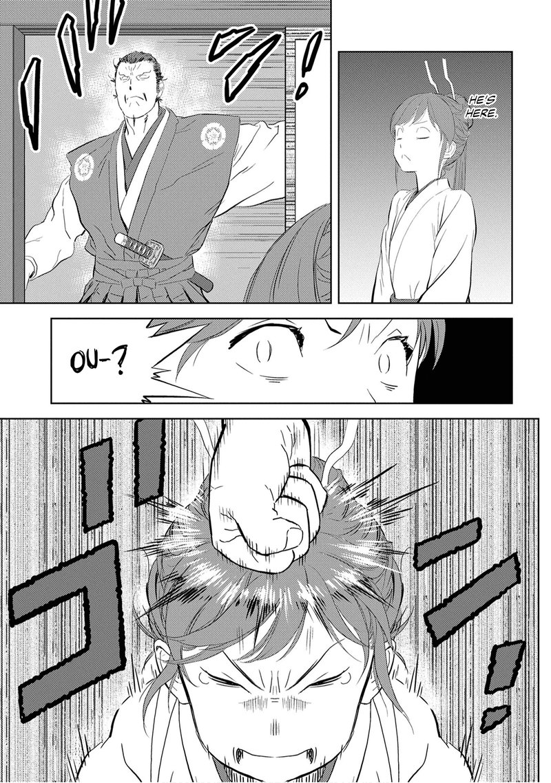 Sengoku Komachi Kuroutan Noukou Giga 7 14