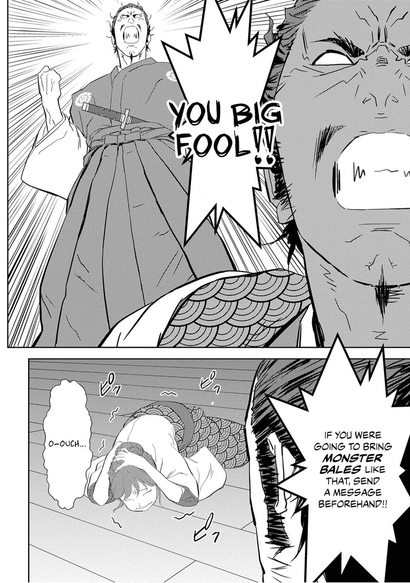 Sengoku Komachi Kuroutan Noukou Giga 7 15