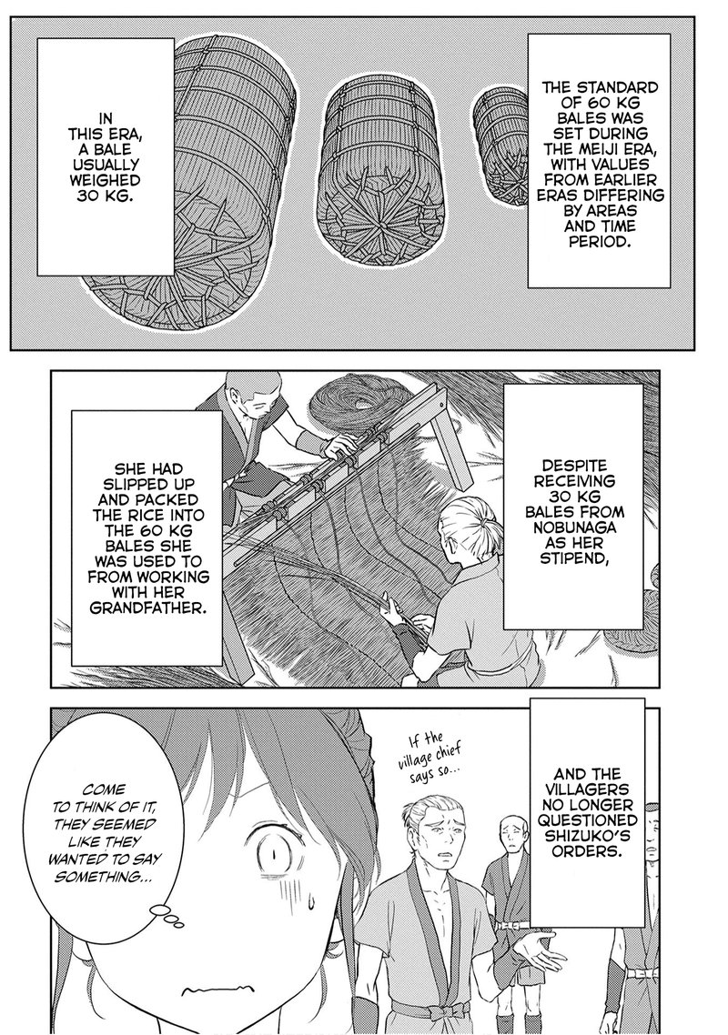 Sengoku Komachi Kuroutan Noukou Giga 7 17