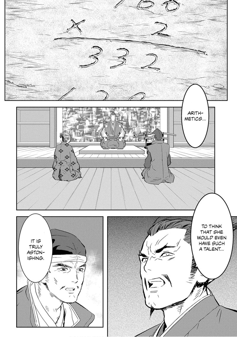 Sengoku Komachi Kuroutan Noukou Giga 7 21