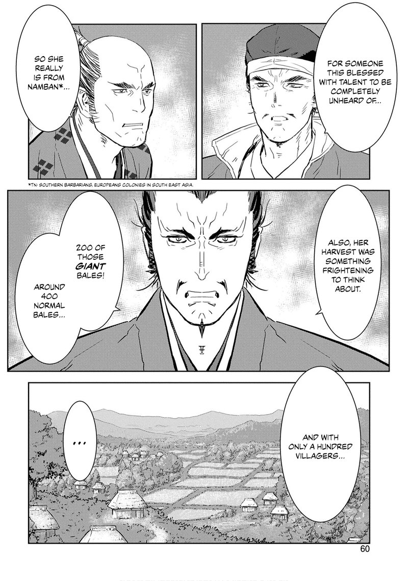 Sengoku Komachi Kuroutan Noukou Giga 7 23