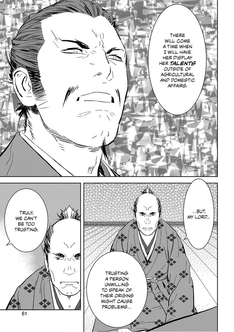 Sengoku Komachi Kuroutan Noukou Giga 7 24