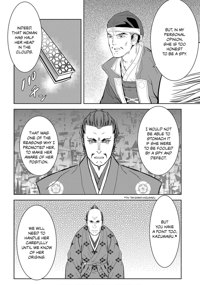 Sengoku Komachi Kuroutan Noukou Giga 7 25