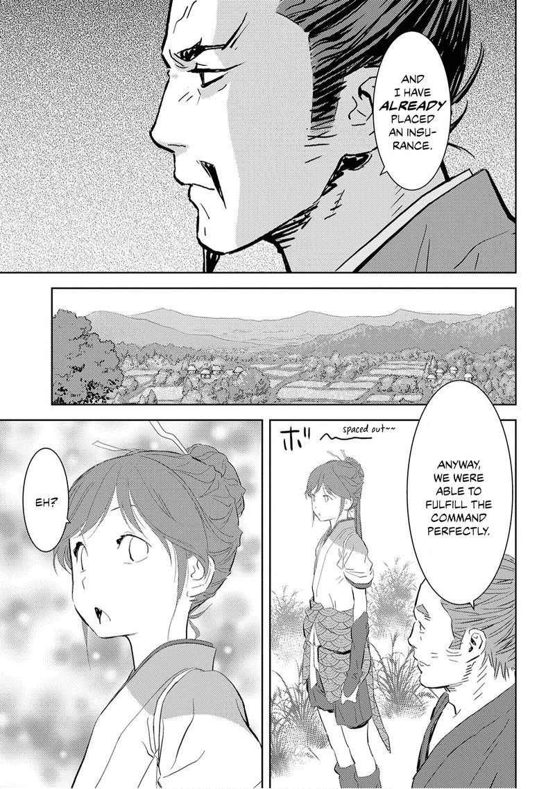 Sengoku Komachi Kuroutan Noukou Giga 7 26