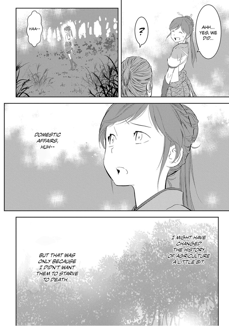 Sengoku Komachi Kuroutan Noukou Giga 7 27